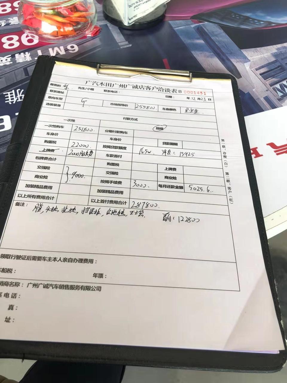 冠道-星空限量版  优惠4000  有没有比这个低的  目前深圳地区