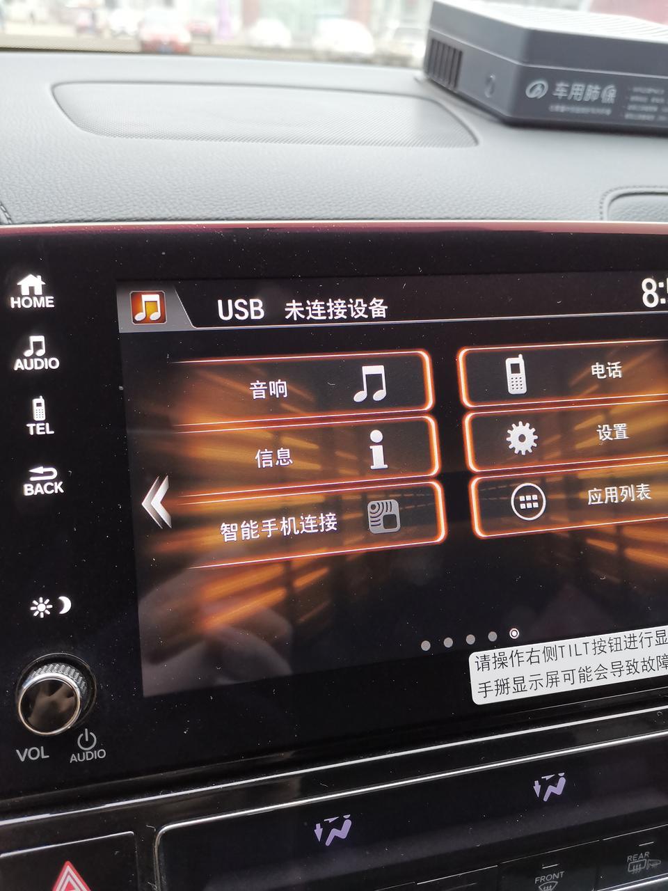 问下大家我的冠道买了个usb增口器，接上usb里面的音乐就无法播放了，这是什么原因呀？有什么好的办法没？