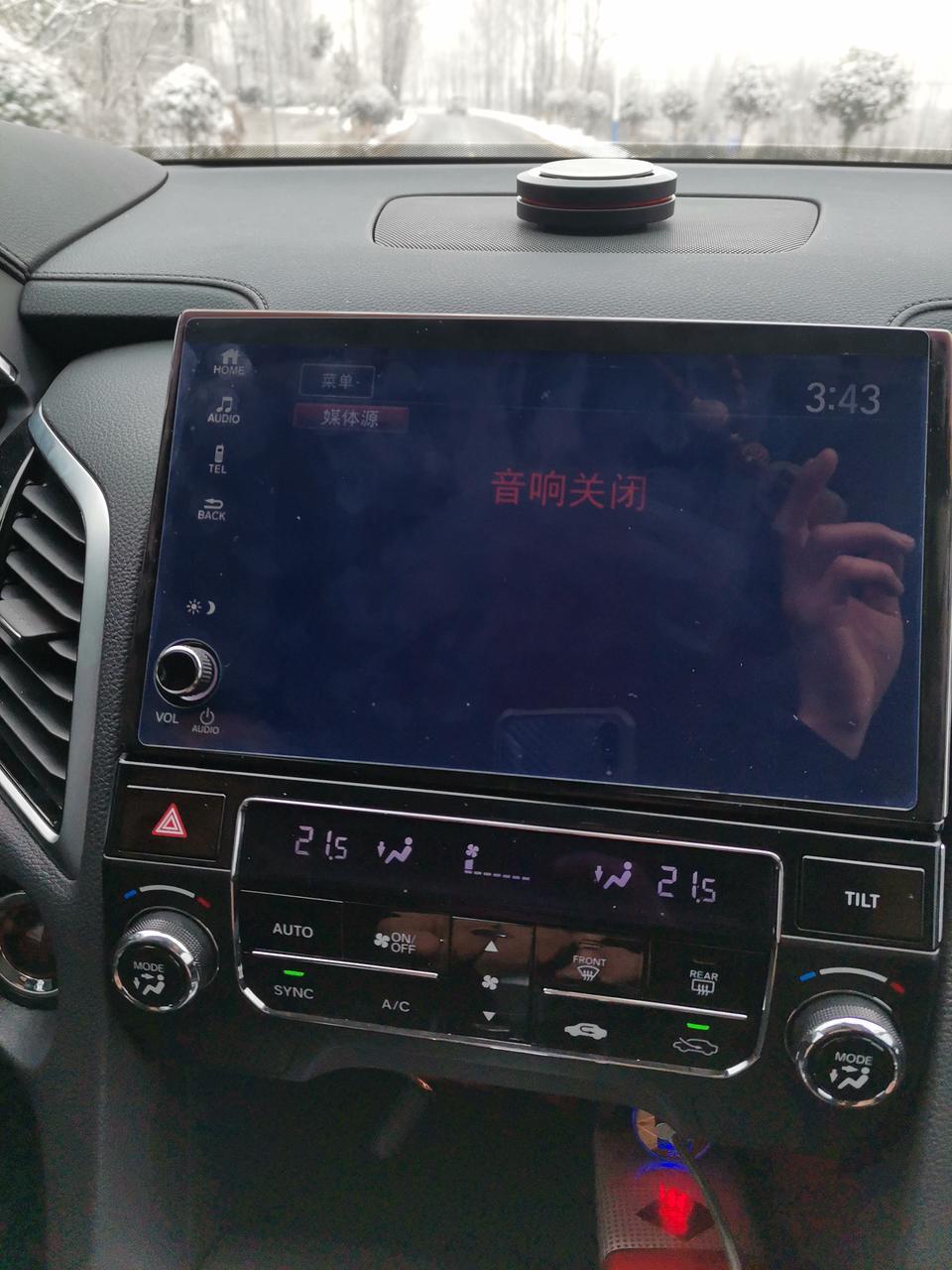 冠道这个音响关了打不开咋回事