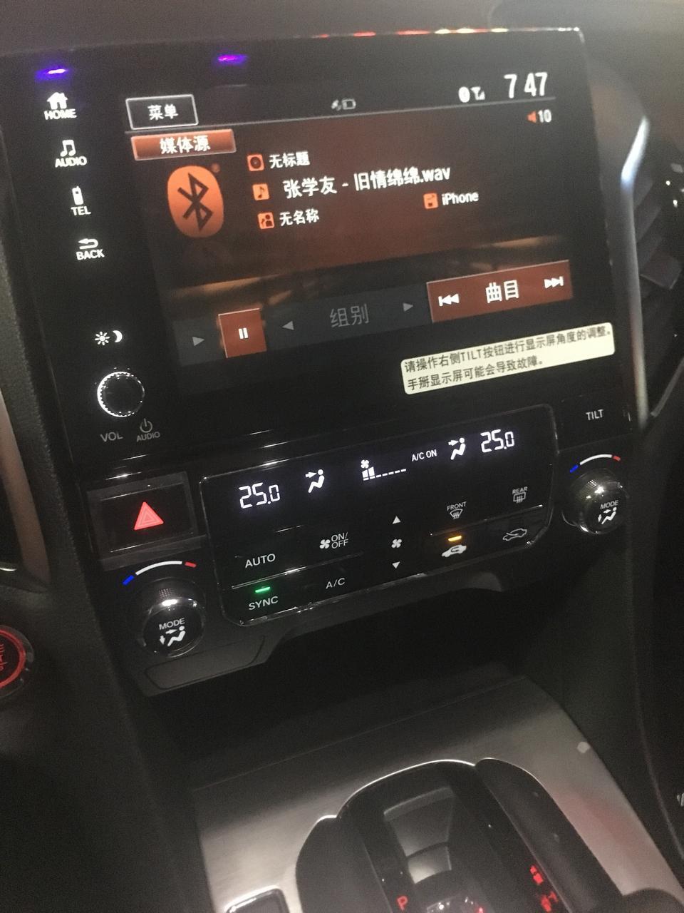 绿色这个分区功能是什么意思，冠道关车后需要关掉空调和大灯吗？不关会不会耗油和耗电
