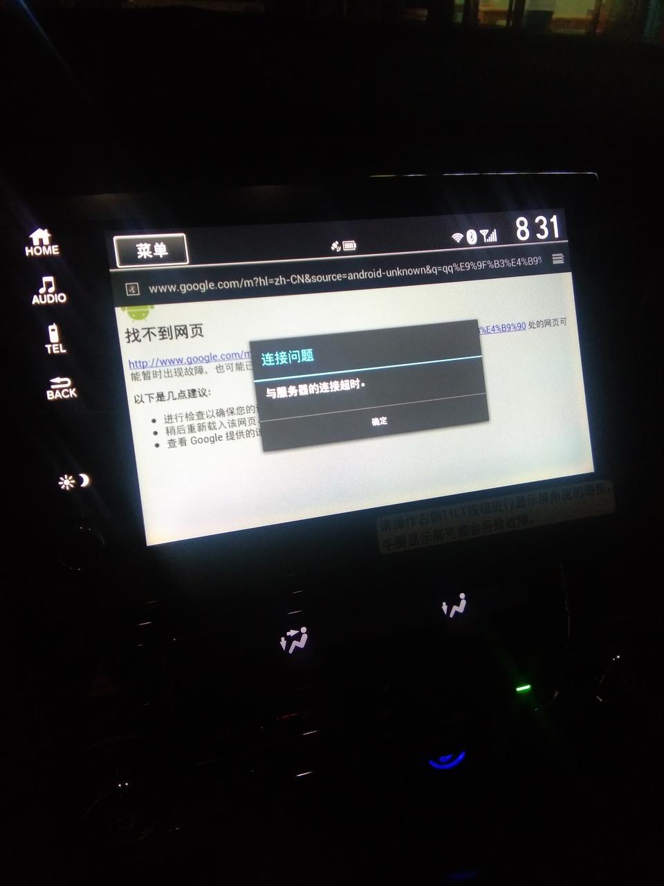 冠道连手机热点用不了是怎么回事