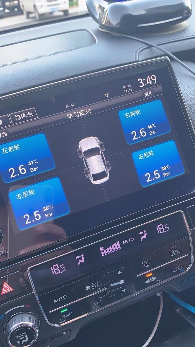 冠道原车自带胎压系统，只能提示，有必要升级数值显示胎压监测吗？