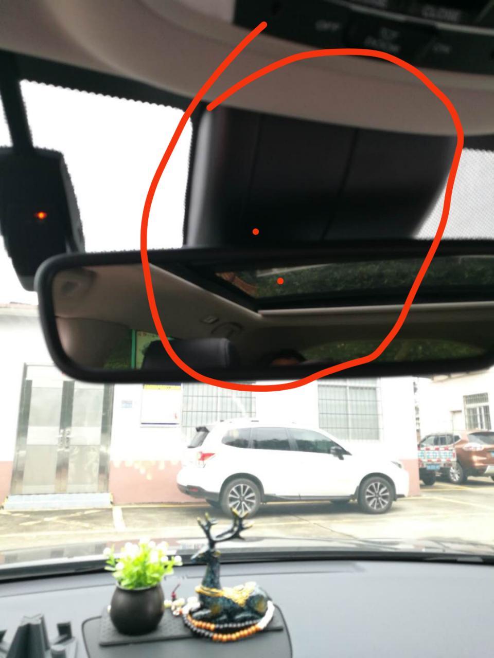 冠道370豪华前挡风玻璃的这个黑色东西是什么