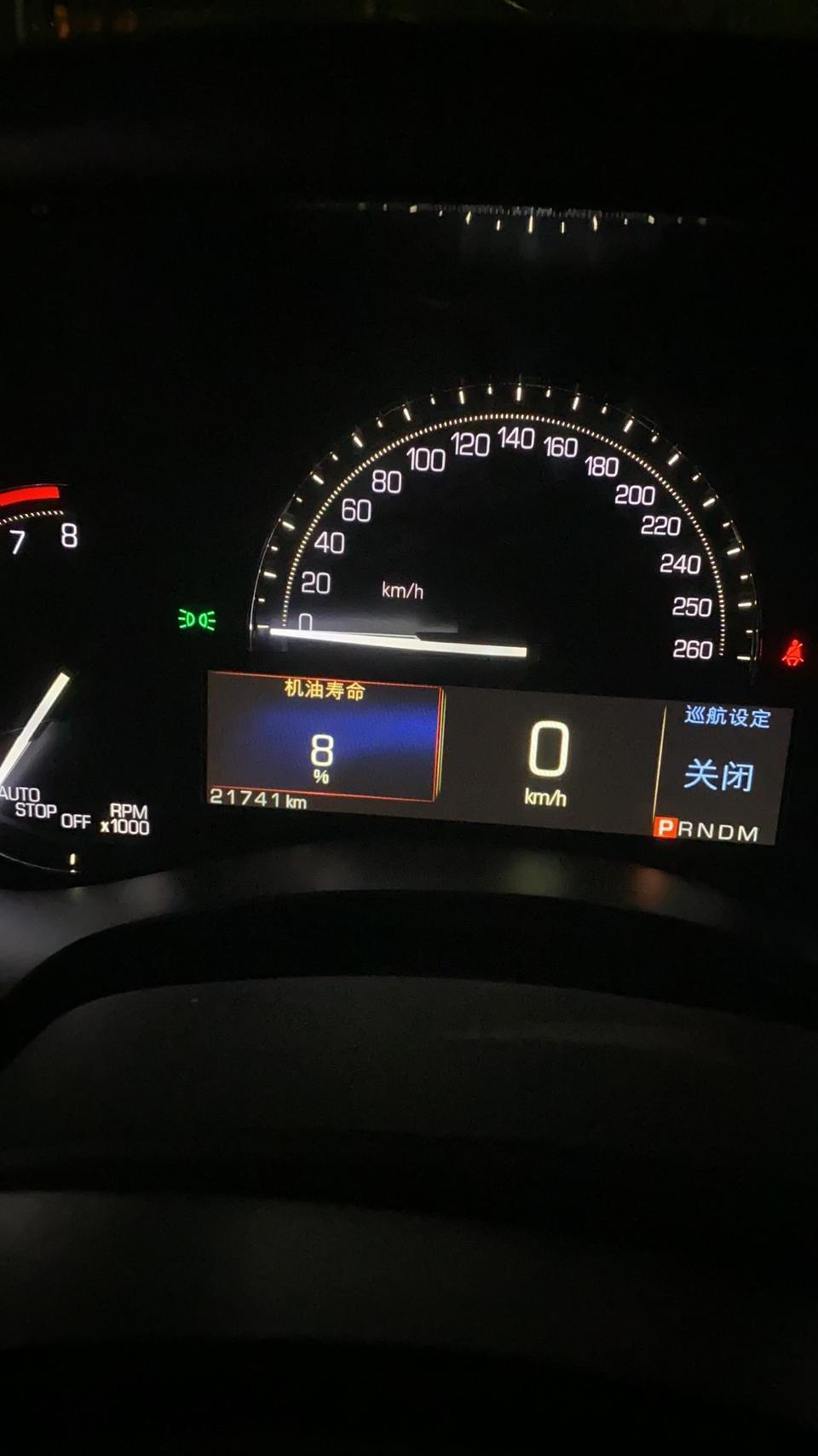 凯迪拉克ats-l-原厂cue主机加上前四后八雷达 一起该要多少钱