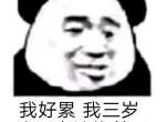 凯迪拉克ats-l-海外V包围一般在哪买？ 多少价位算合适？ 换包围会不会增加油耗？要不要拆原车的东西？