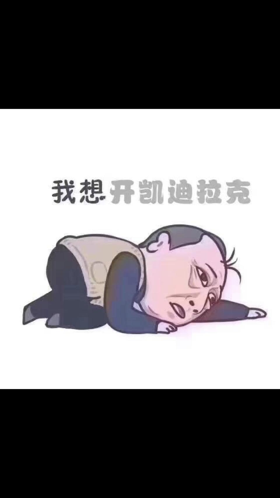 凯迪拉克ats-l-车子是ats技术，刷了个钥匙启动，说不能连启动两次，手贱启动了两次后上车屏幕显示牵引设置已开启，这是咋回事呀，后来没在出过，老板说等再出在看下，想问有问题没呀？