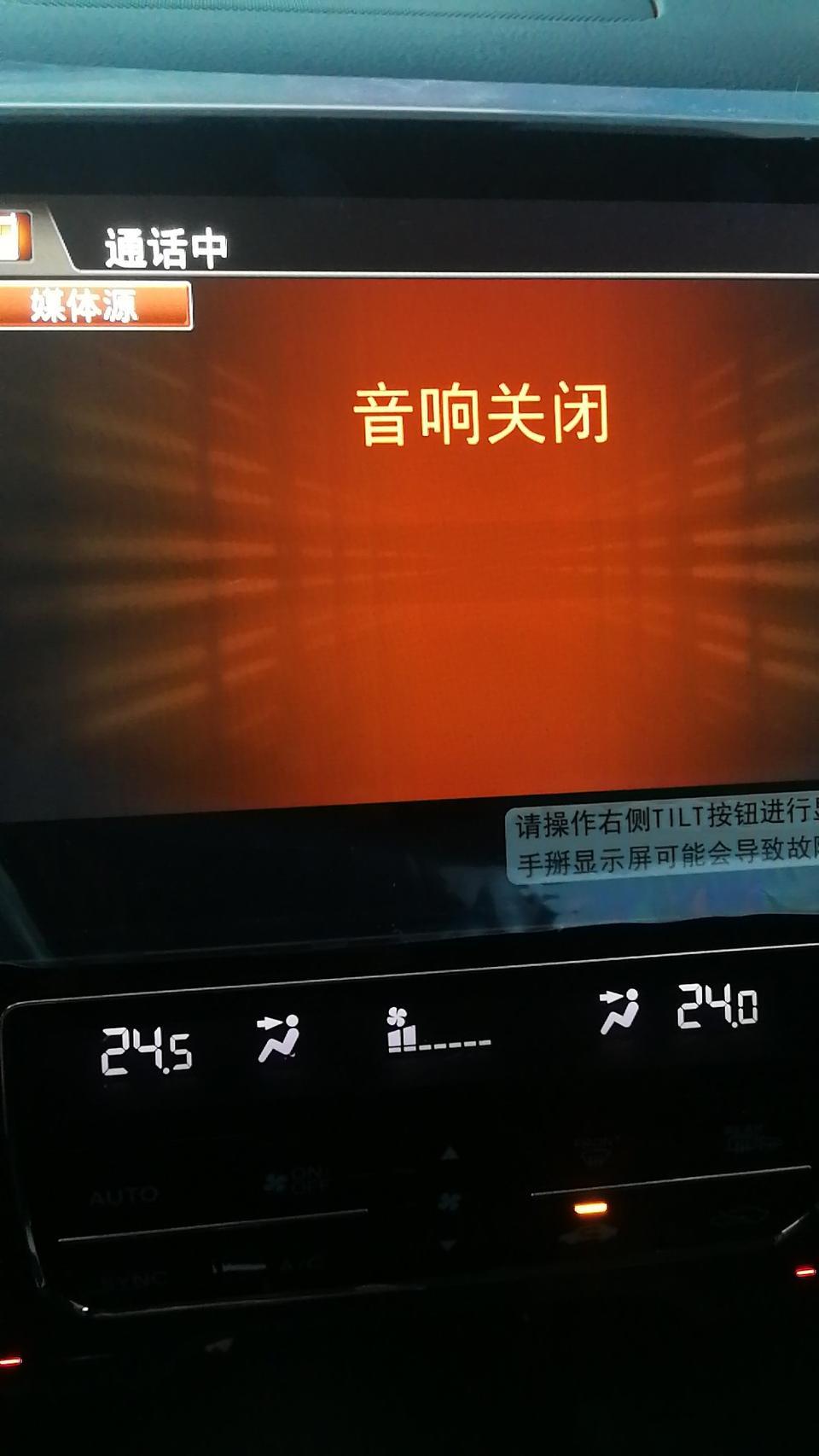 冠道-新买的U盘不能用，拷少量歌能用，多了就用不了，有时显示音响关闭，有时显示无数据，100首左右歌可以，多了就不行了，换了一个U盘也是这样，怎么办??