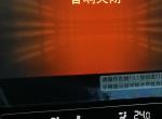 冠道-新买的U盘不能用，拷少量歌能用，多了就用不了，有时显示音响关闭，有时显示无数据，100首左右歌可以，多了就不行了，换了一个U盘也是这样，怎么办??