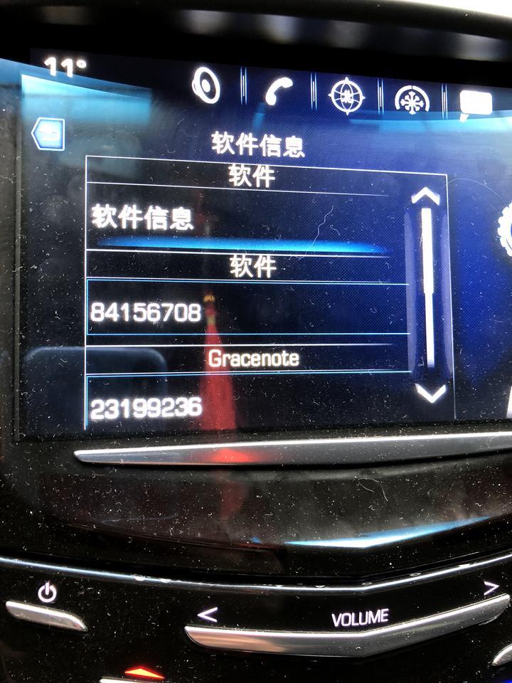 凯迪拉克ats-l-求教各位atsl的车友，我这个cue全是什么版本？设置里点软件信息，只显示这样两行数字，不懂是什么版本，是2.5吗？还是3.0？还是更老的版本？能不能升级？跪求大佬解答
