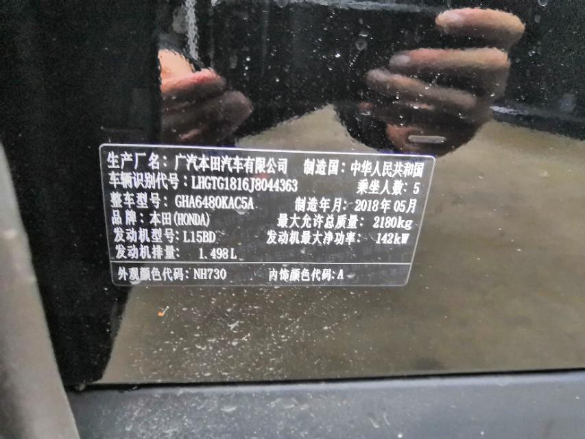 冠道-我十月提的车   但车的生产日期是五月   算库存车吗