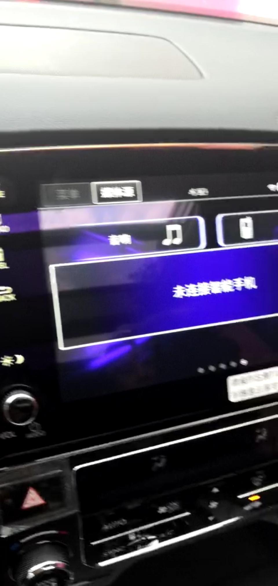 19年1月刚买的1.5T冠道尊享版，买后发现，中控系统好多功能只能用苹果手机才能实现，而我却是忠实的华为党。请问有大神指导怎么解决中控华为也能使用的问题吗
