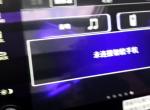 19年1月刚买的1.5T冠道尊享版，买后发现，中控系统好多功能只能用苹果手机才能实现，而我却是忠实的华为党。请问有大神指导怎么解决中控华为也能使用的问题吗