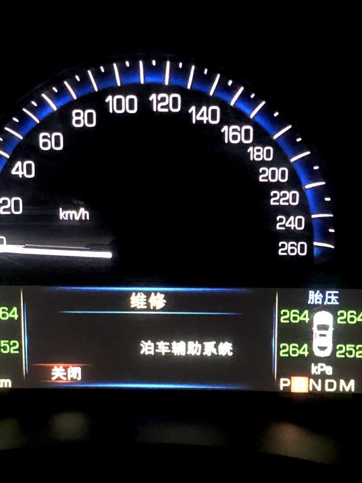 凯迪拉克ats-l-显示维修啥意思