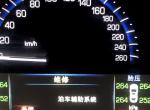 凯迪拉克ats-l-显示维修啥意思