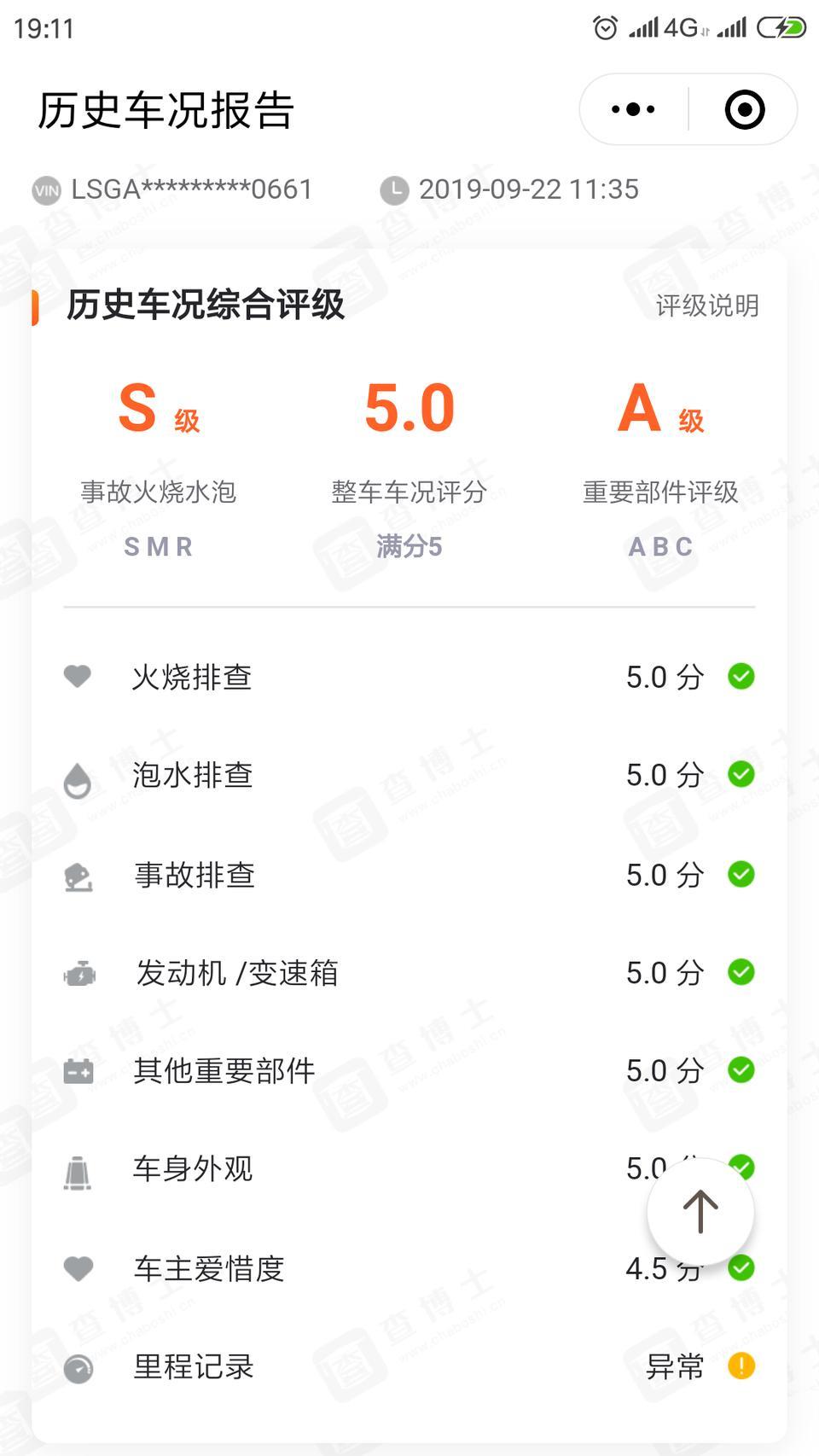 2014年的凯迪拉克ATS-L    25T时尚版，2015年8月上牌，行程45000公里（里程查询有问题）原版原漆，二手车值多少钱？