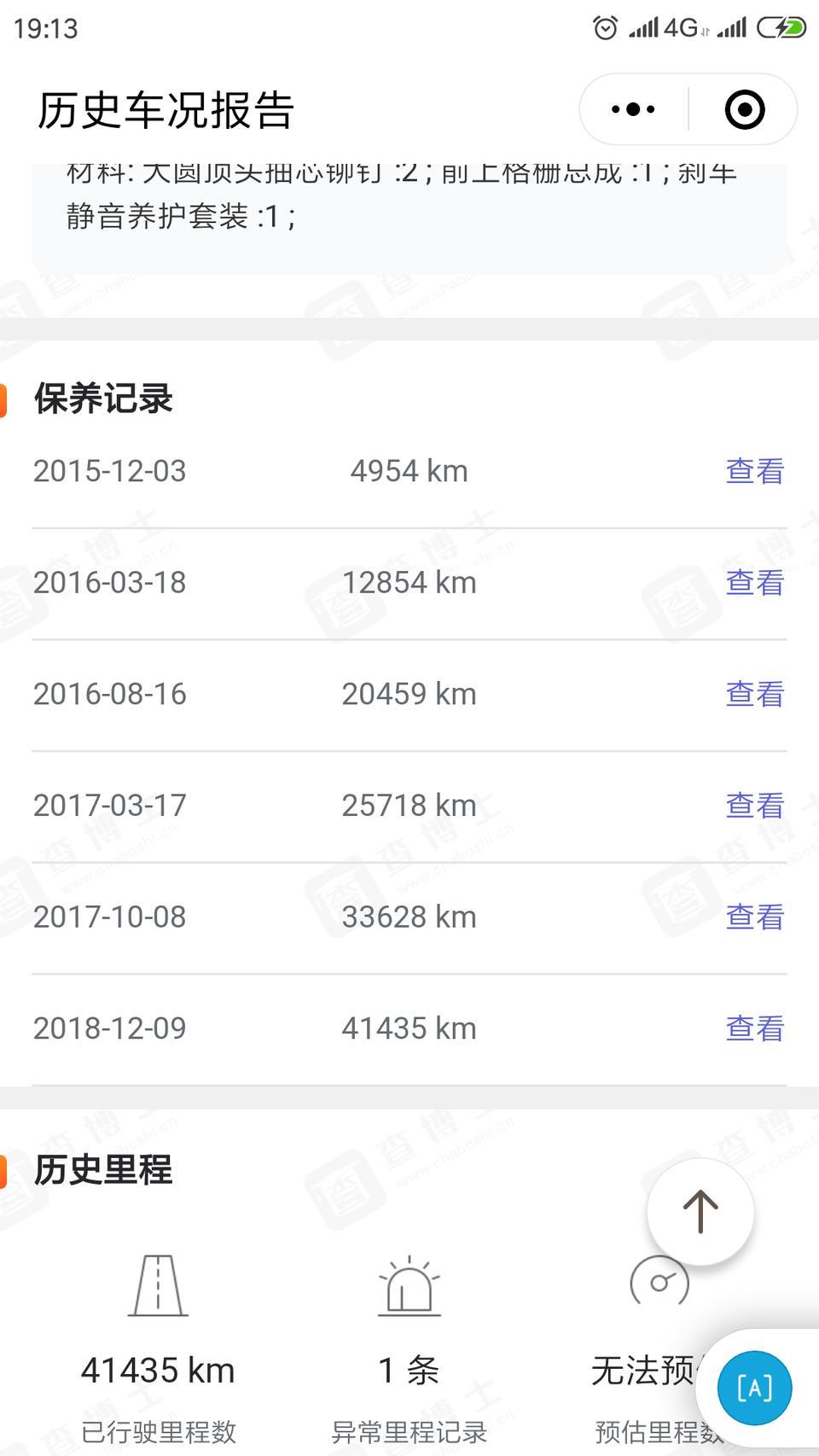 2014年的凯迪拉克ATS-L    25T时尚版，2015年8月上牌，行程45000公里（里程查询有问题）原版原漆，二手车值多少钱？
