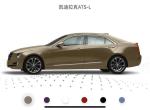 凯迪拉克ats-l-有没有人买这个金色的 怎么样 ？