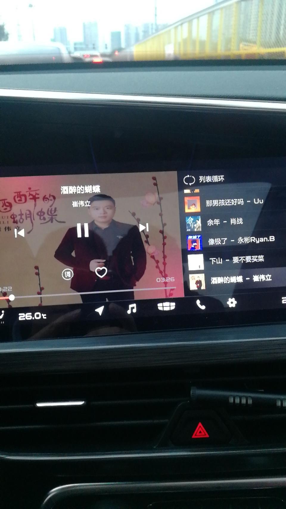 星越-这个怎么会死机