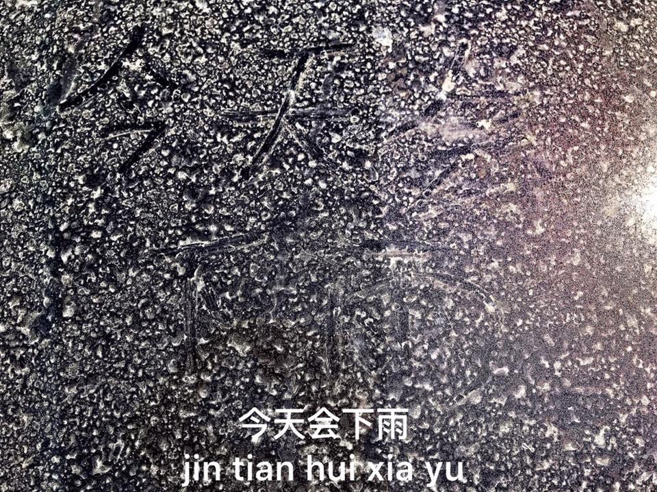 凯迪拉克ats-l-洗车是什么，哈哈哈，谁来挑战