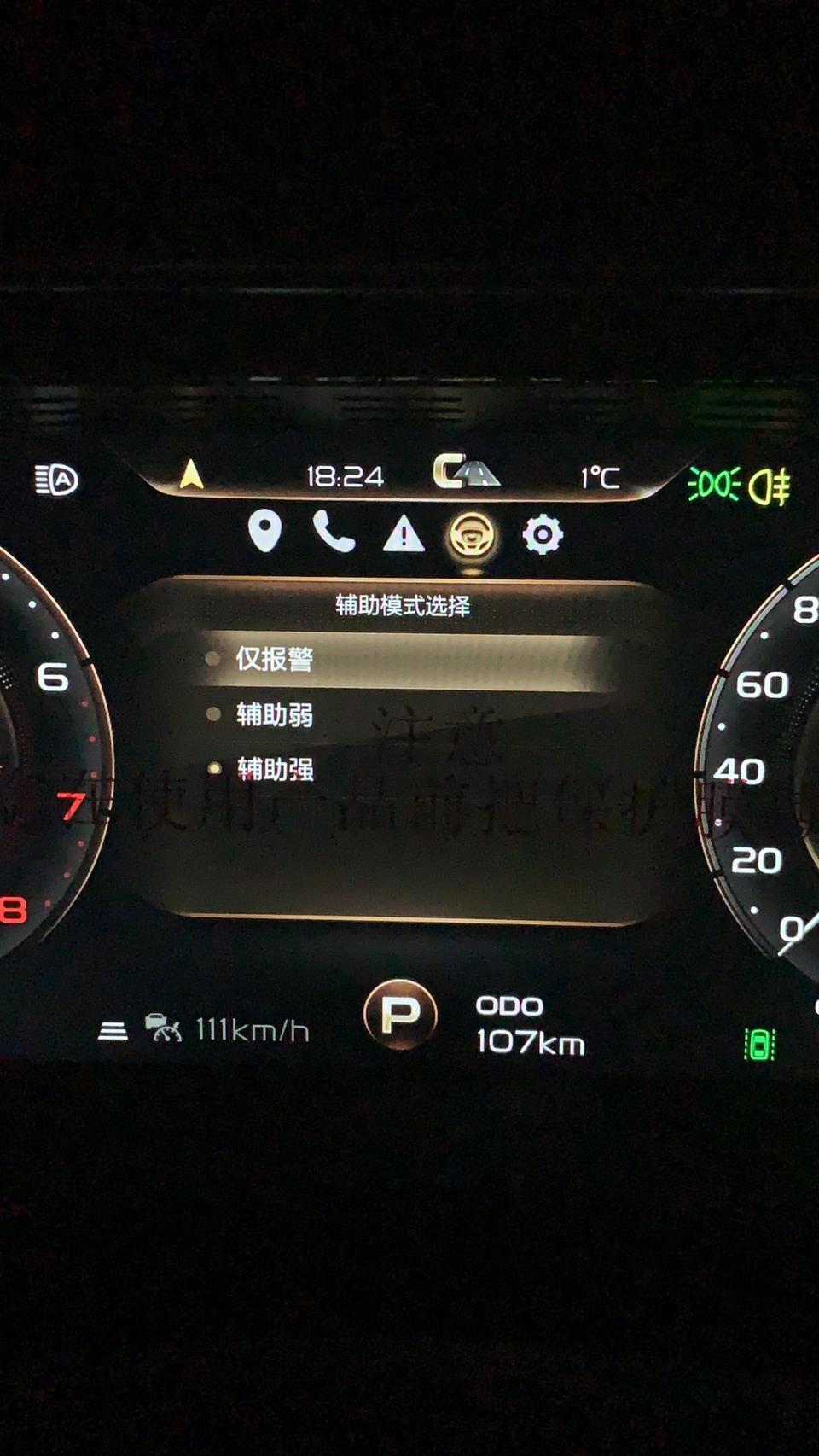星越-今天提车后上高速，感觉开的好难受，盘子感觉老在自己动，扶不住，是因为轨道偏离辅助开了的原因吗？
