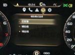 星越-今天提车后上高速，感觉开的好难受，盘子感觉老在自己动，扶不住，是因为轨道偏离辅助开了的原因吗？