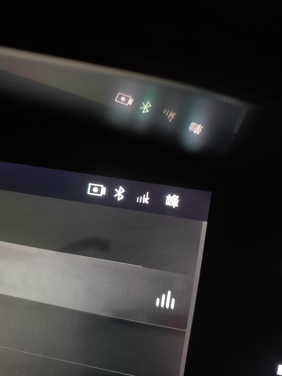 星越-亲们，我这个信号一把叉是怎么回事，新车提了才半个月不到