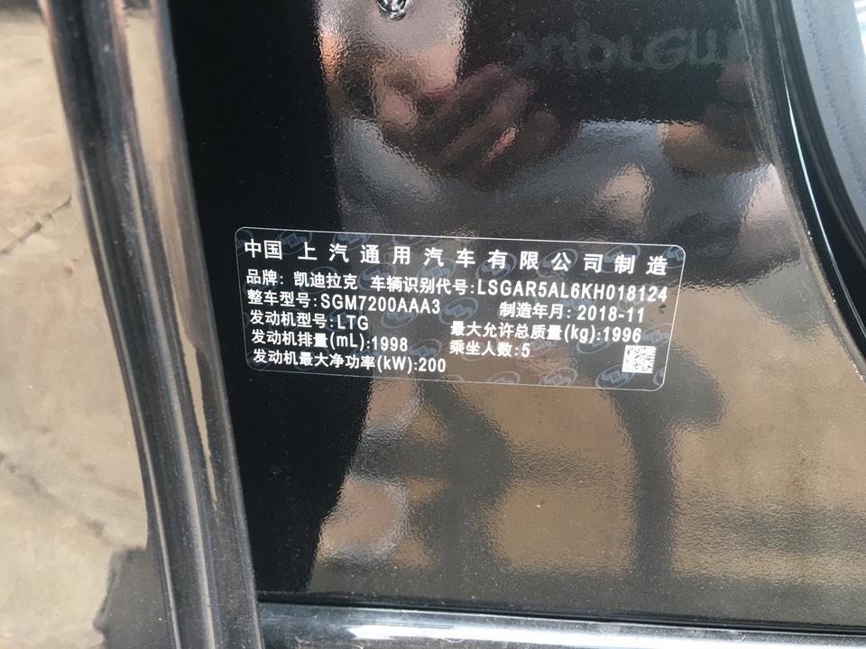 凯迪拉克ats-l-有没有懂车的大佬，求解答，今天去看车。车况大概是这要。前挡风玻璃是11月生产的。四块车门玻璃都是9月生产的。轮胎都是4318。我检查过发动机油很正常。公里数16,轮胎没有磨损。就只有排气里面很黑。车外面很脏。(4s店说车是放在外面，有些泥都流进里面了。)里面的内饰很新，膜都没有撕掉，这样的车是不是问题车？
