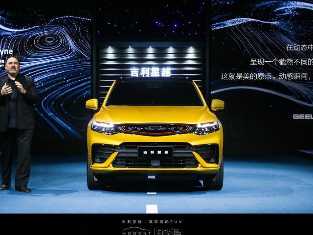 星越1.5T可以买吗
