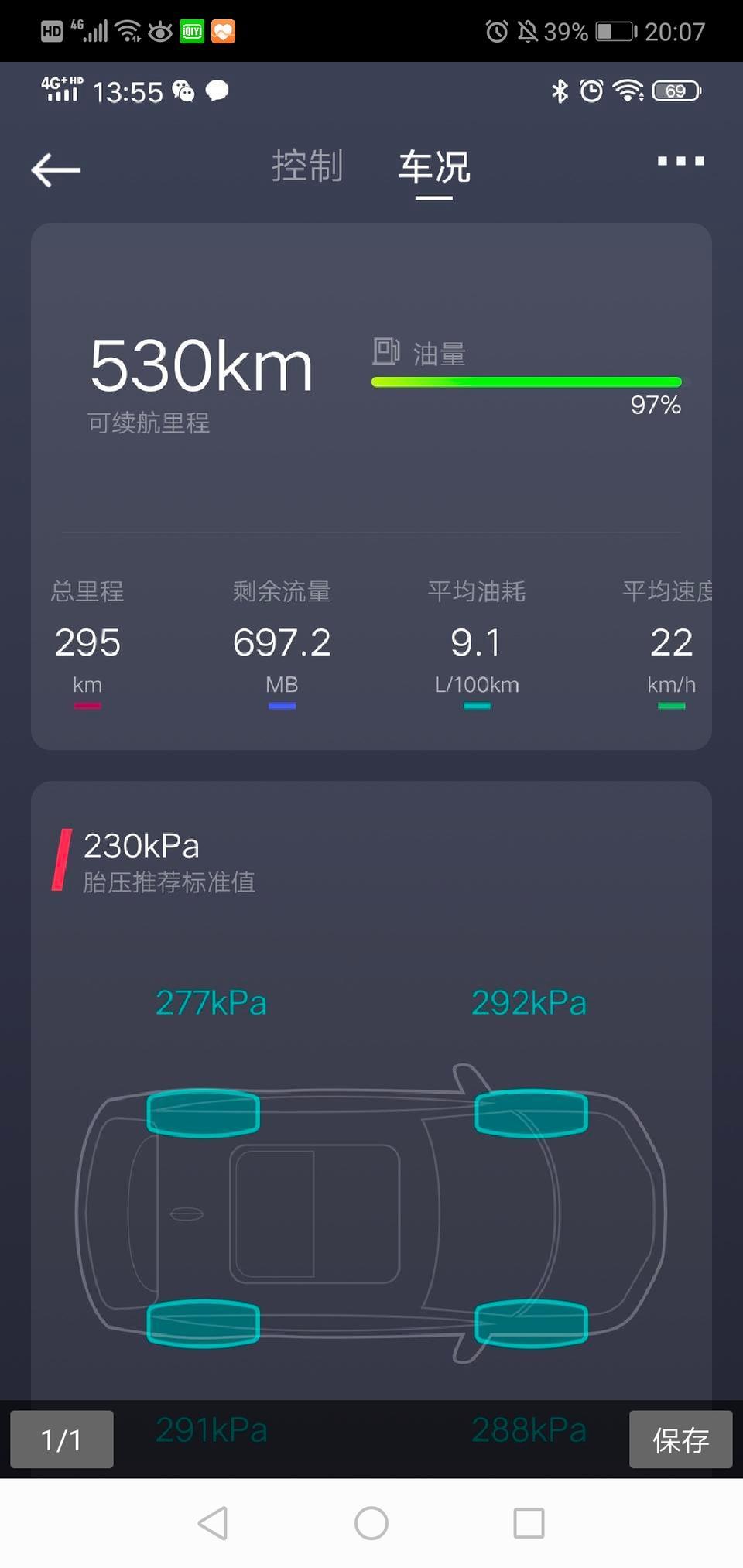星越-请问一下，你们的这个图片是怎么弄的