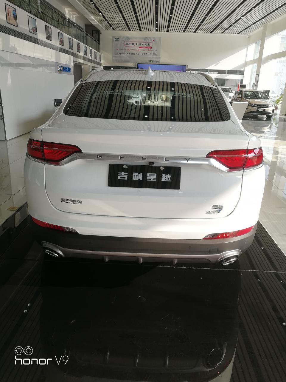 星越这款车怎么样