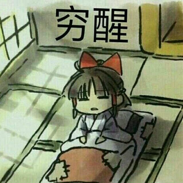 星越-我的车为什么开的时候往左歪啊？我的手一直得往右掰方向盘，虽然角度不是很大，但是一直开很难受啊，难道是我太沉了(192）？刚买车的时候也没发现啊。满载的时候也一样啊。要是说轮胎问题，左前轮胎压和温度都和其他轮子一样。