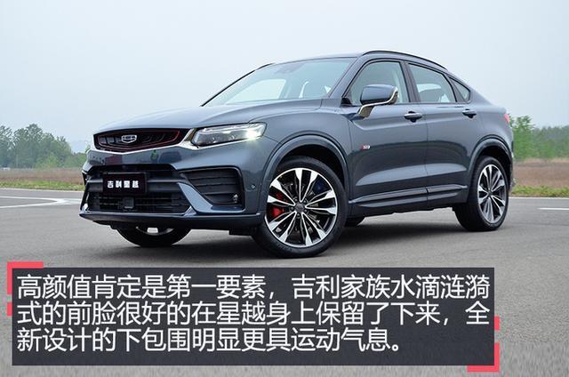 星越-这个是什么颜色？？