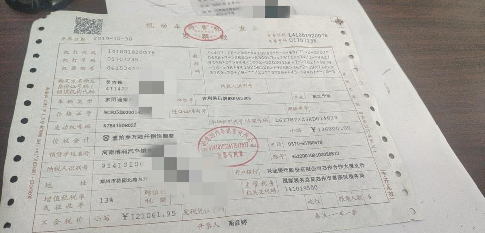 星越1.5t耀星者300t，14.88万的，分期三年，首付54800，4儿子店保养什么的全包，购置税自己交优惠五千，裸车价14.38万加利息服务费
，全部下来大概168000左右，想问买贵了吗？