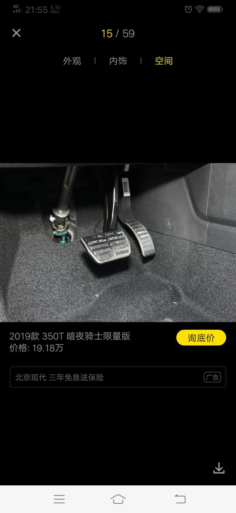 星越的方向盘万向节都是直接暴露在外面的么？