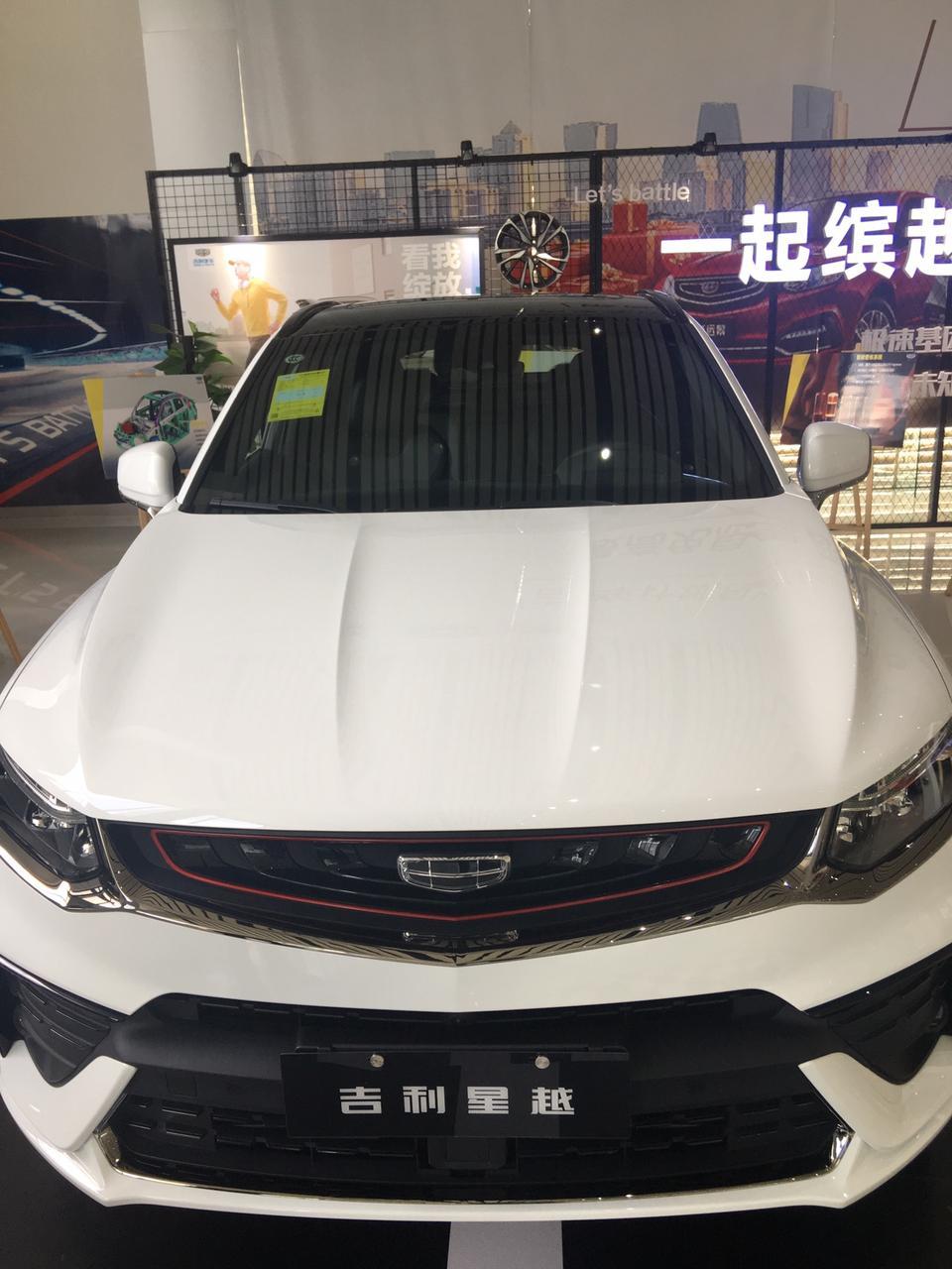 星越静态表现很好，就不知路行如何？。昨天试驾19款领克 1 四驱车型，感觉还是有点差距⋯