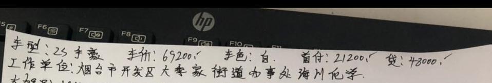 名爵zs-刚买的手动豪华，裸车价格63000告诉我开发票要开69200，开不低，说不用我多花钱，就是把手续费，GPS费用，保险返利加到车价里，大家看看怎么回事