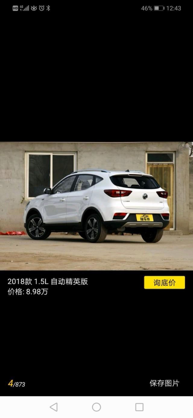 有没有朋友买了名爵ZS手动豪华版的？