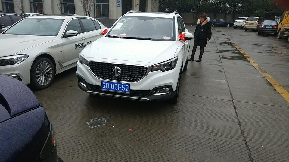 我的小白！名爵zs1.5L手动豪华版上牌成功