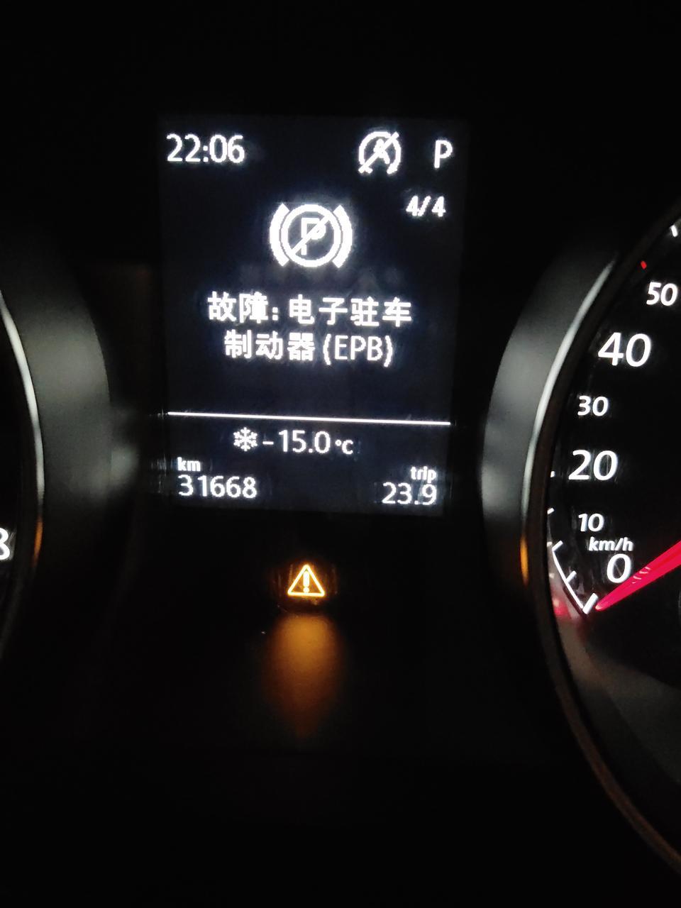 大众高尔夫，车门关了仪表显示没有关，引起几个毛病，怎么解决