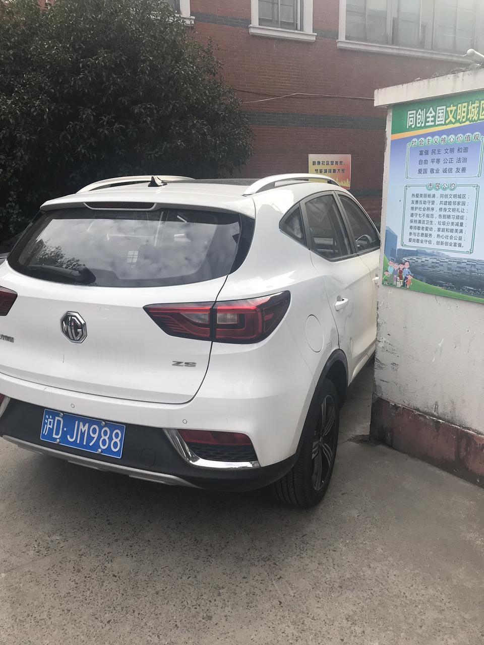 名爵zs-一血 蹭到墙角了 问下这个要修多少钱？