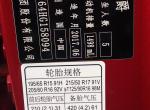 名爵zs-大家帮我看一下名爵z s的轮胎气压，应该充到多少啊？是冲到2.1吗？不是太懂，咨询一下大家