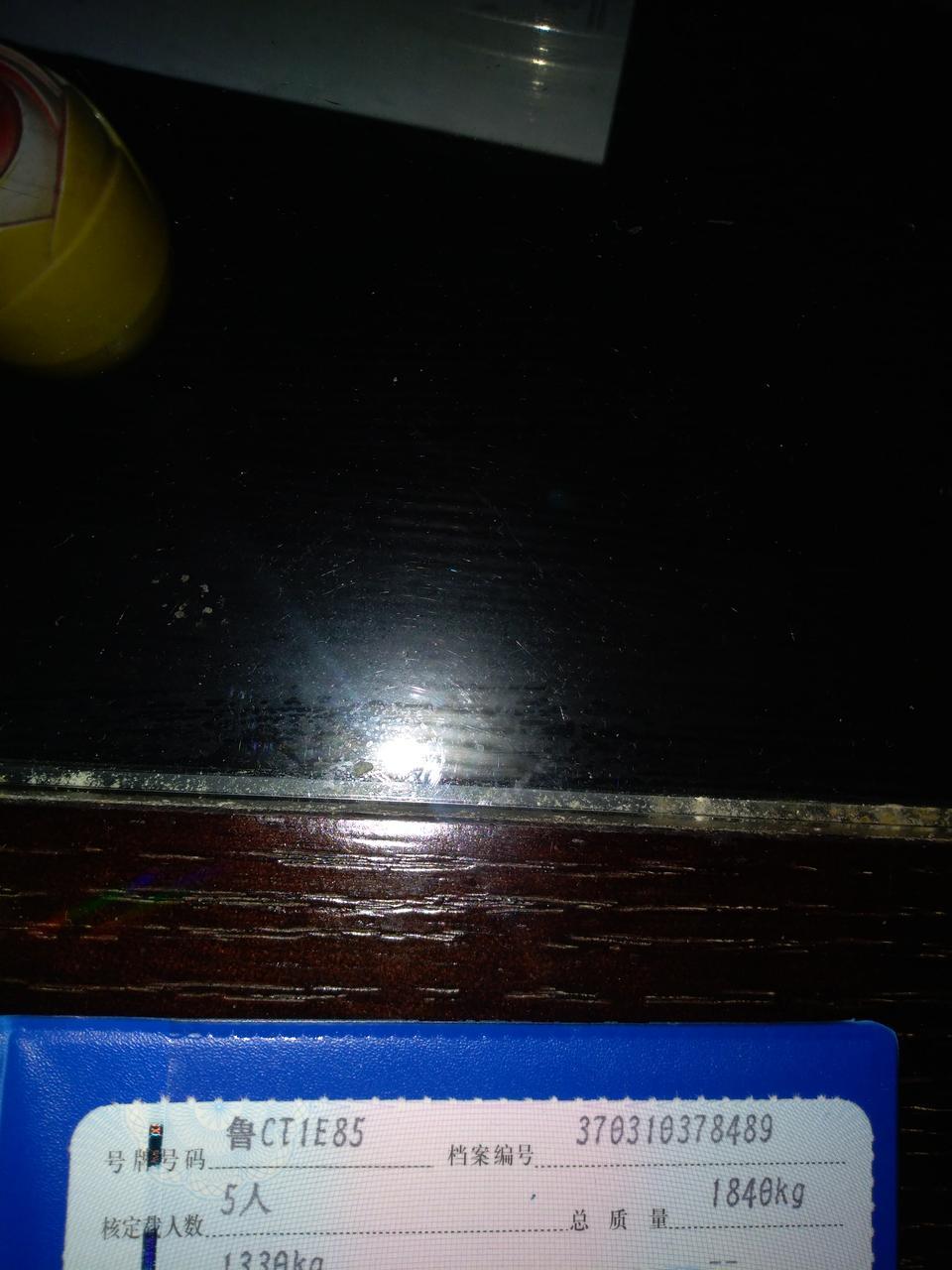 高尔夫-请车友们帮忙看一下我的车牌号是多少，是1还是I谢谢！