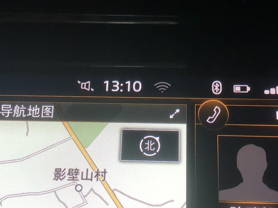高尔夫-连蓝牙打电话 对方听不到声音 屏幕上有一个小喇叭上面有一道斜杠的标志 各位大神这是什么意思