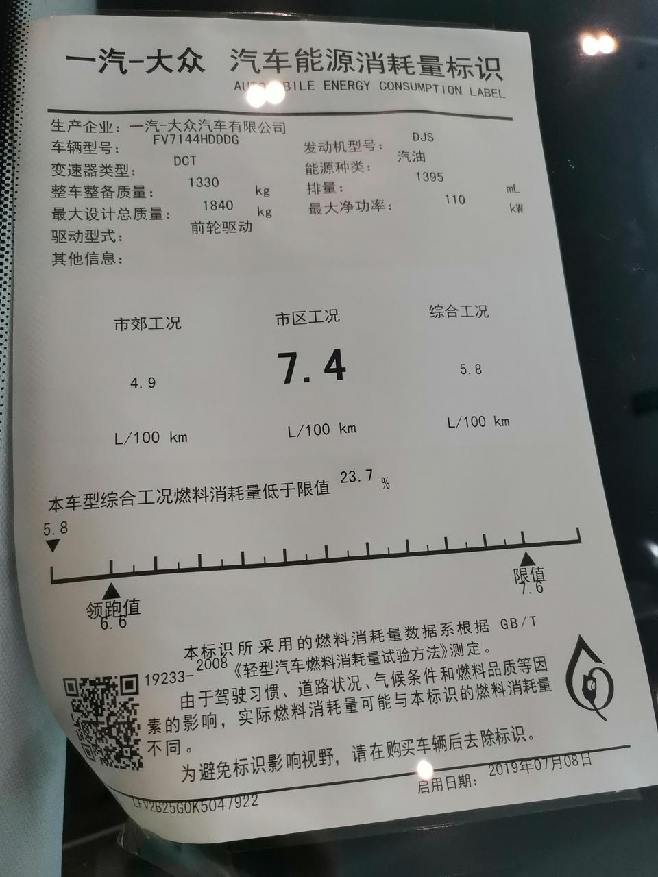 向各位前辈请教几个问题：1、高尔夫1.2T舒适版自动挡，落地价13.6万，什么都不送，这个价可以入手吗？2、女孩子开，市区上下班代步，动力是否够用？3、1.4T的裸车落地14.8万可以入手吗？