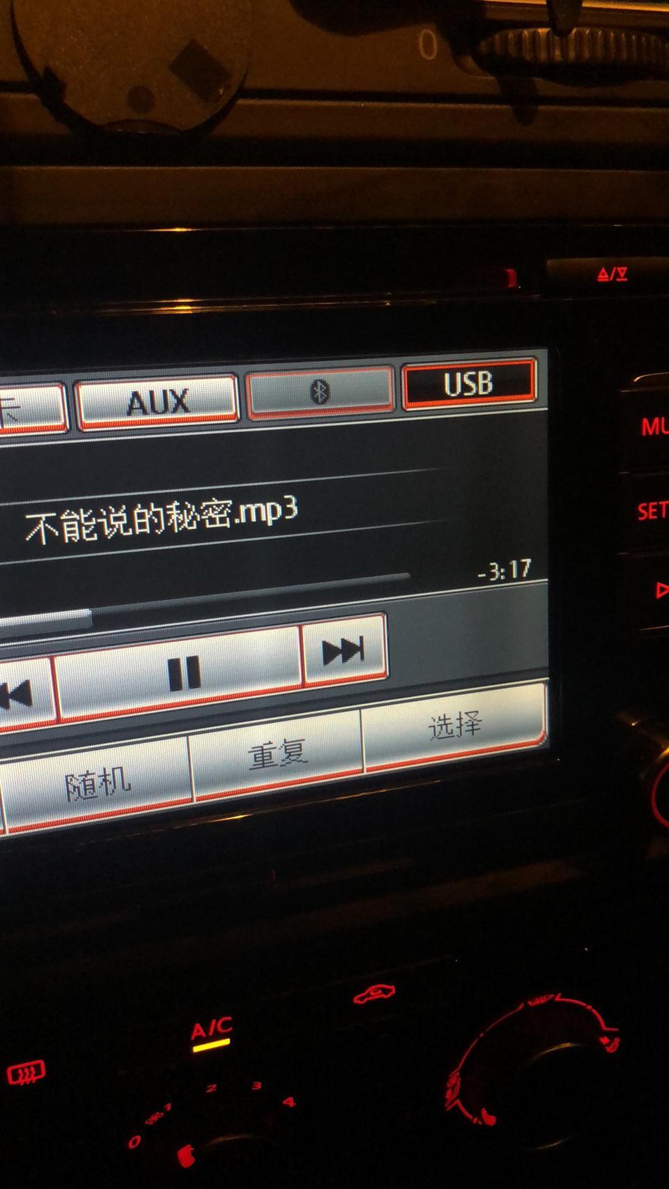 求助12款高尔夫6 1.4t舒适版这个蓝牙怎么连，点不进去。