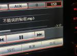 求助12款高尔夫6 1.4t舒适版这个蓝牙怎么连，点不进去。