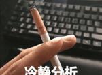 12款高尔夫1.4T 冷车启动时踩油门踏板会出现嘎吱的声音又类似于咔咔咔的声音，空挡踩不会响，D档R档都会响无论在那个档位，跑起来松开油门再踩或踩刹车时也会出现这个声音。热车后就不会出现，请问是什么原因？