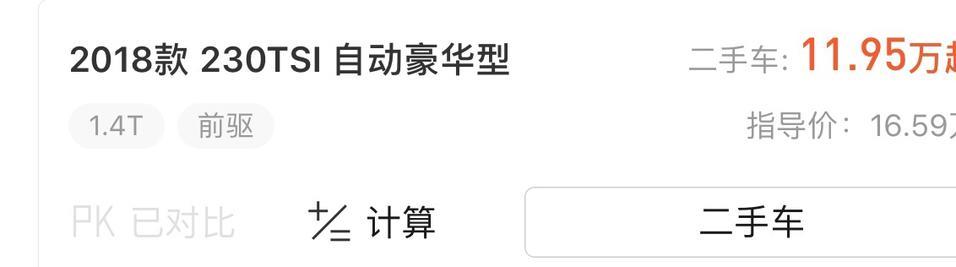 想问下各位大爷，高尔夫1.4t这款车推荐加95的汽油，如果加92的会有啥后果么？小白一枚求指教…