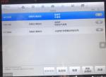 一气大众，高尔夫  报故障码U010300。 是什么故障，有大神可以帮忙嘛
