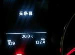 高尔夫7，新车显示无条目怎么调回去